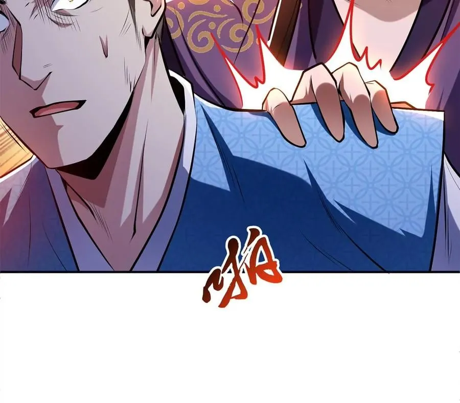 第7话 妹子别怕，让我来 第126页