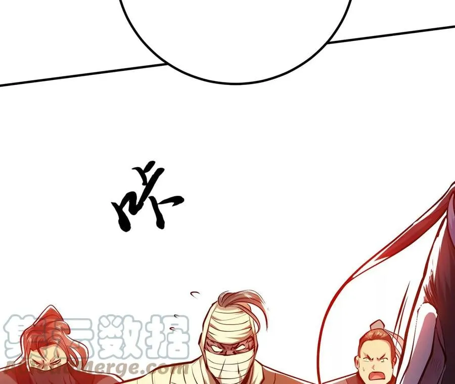 第7话 妹子别怕，让我来 第129页