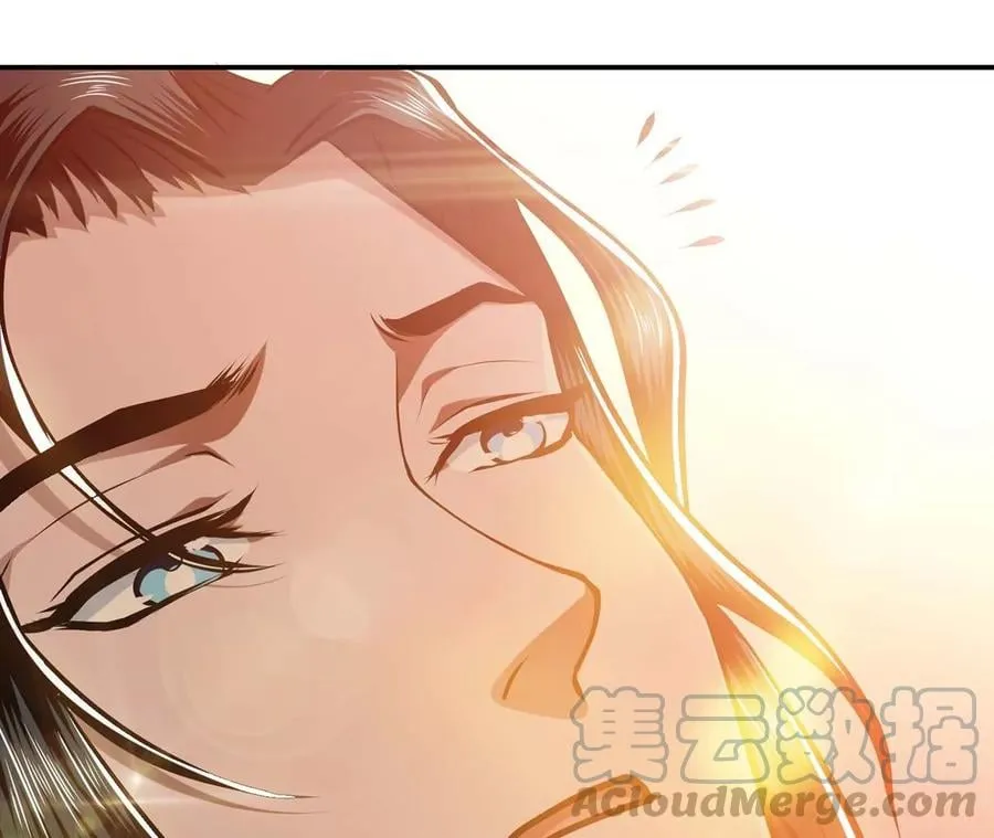 第5话 成为主角的第一步 第9页