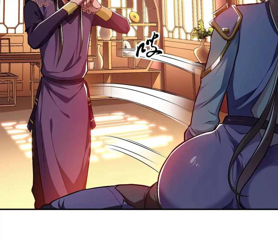 第5话 成为主角的第一步 第31页