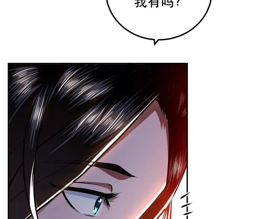 第5话 成为主角的第一步 第36页