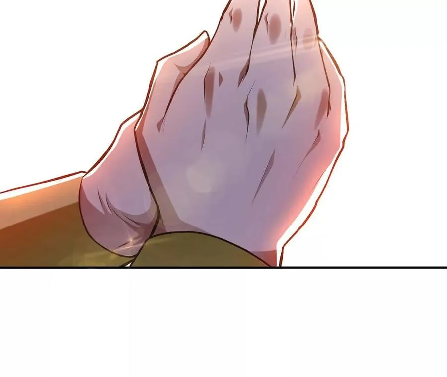 第5话 成为主角的第一步 第42页