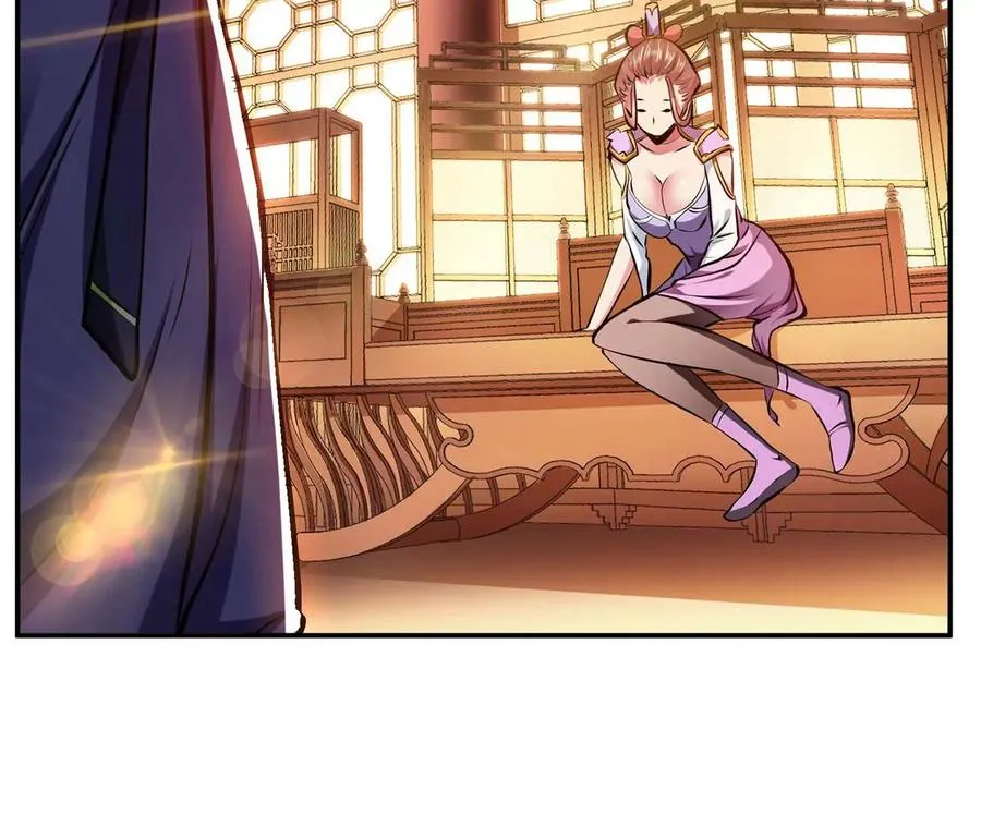 第5话 成为主角的第一步 第46页
