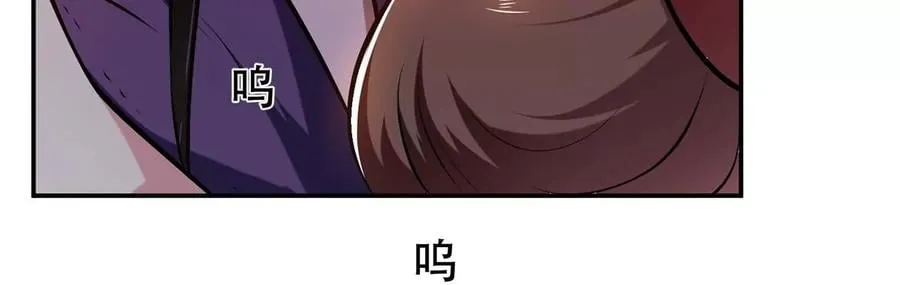 第5话 成为主角的第一步 第72页