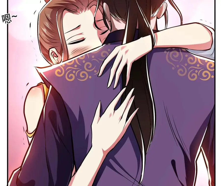 第5话 成为主角的第一步 第79页