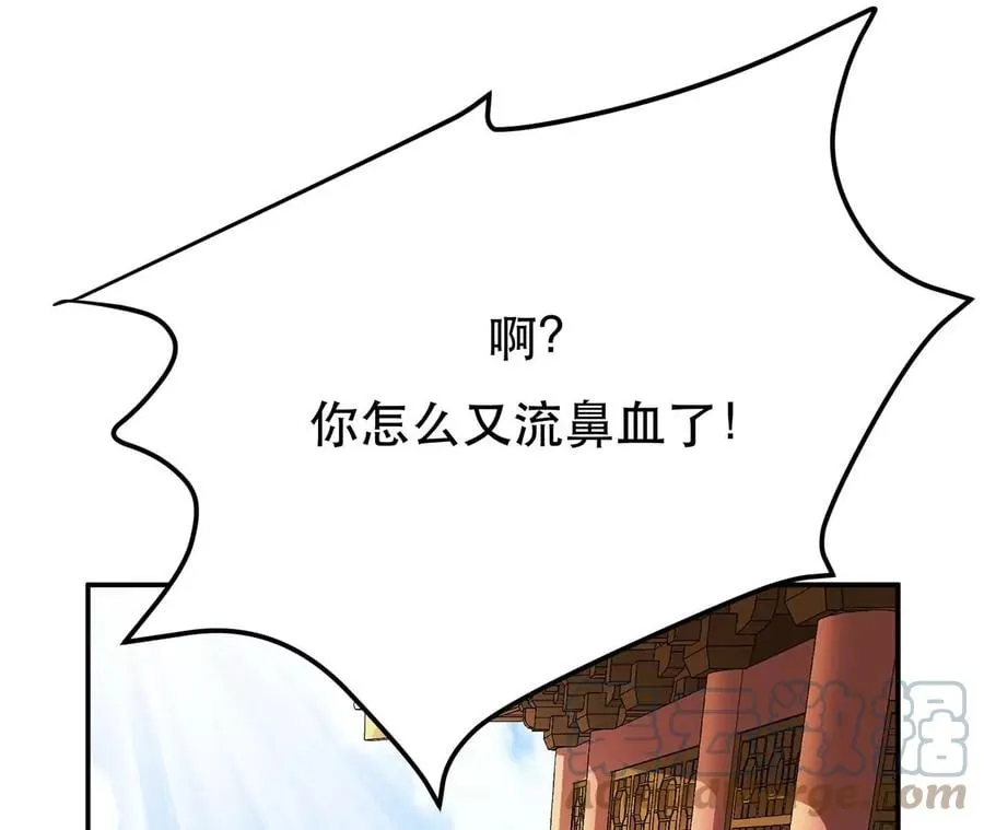 第5话 成为主角的第一步 第113页