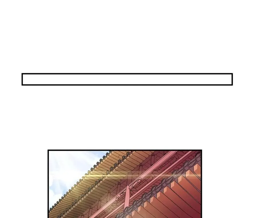 第5话 成为主角的第一步 第118页