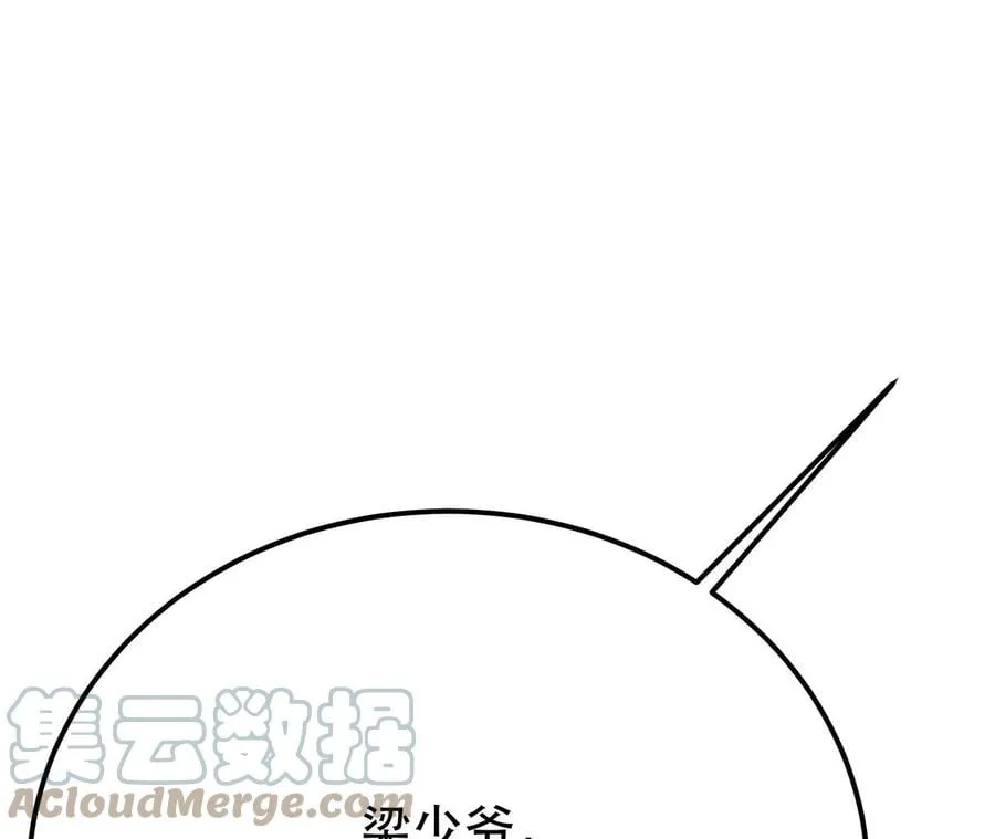 第5话 成为主角的第一步 第129页