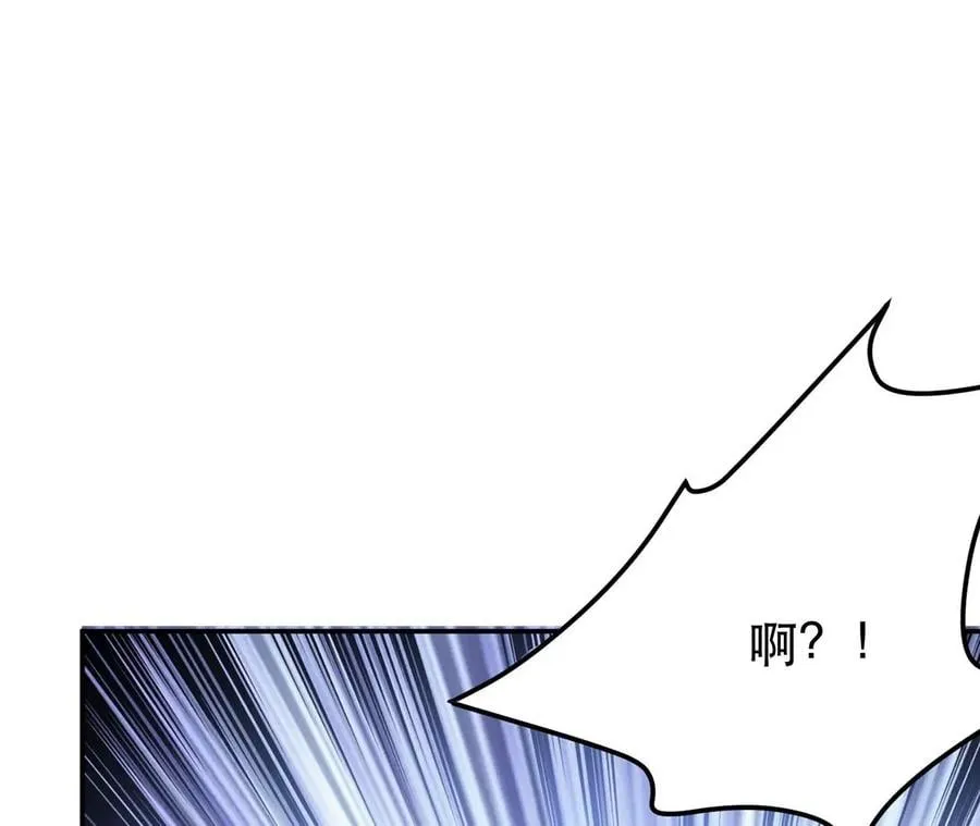 第5话 成为主角的第一步 第135页