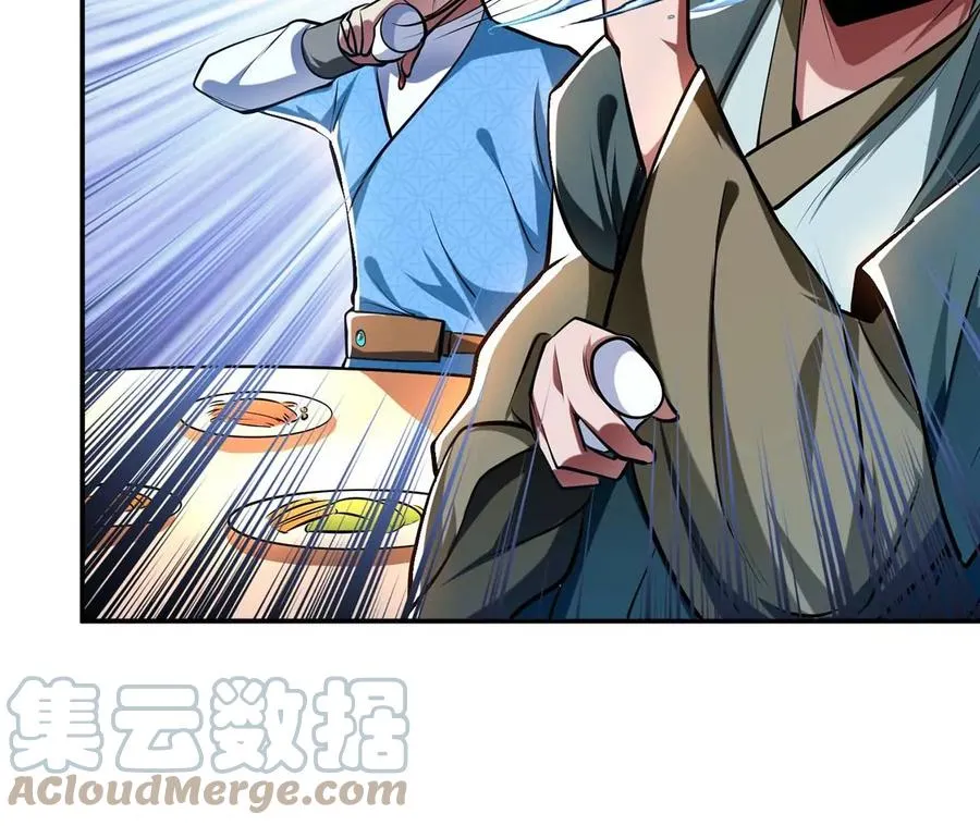 第5话 成为主角的第一步 第137页
