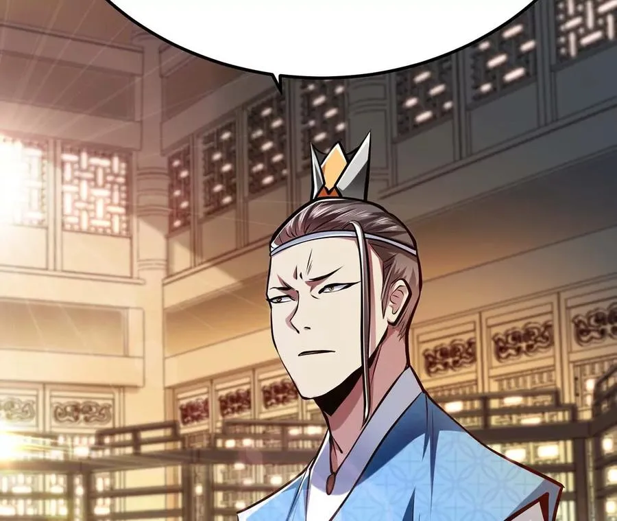 第5话 成为主角的第一步 第143页
