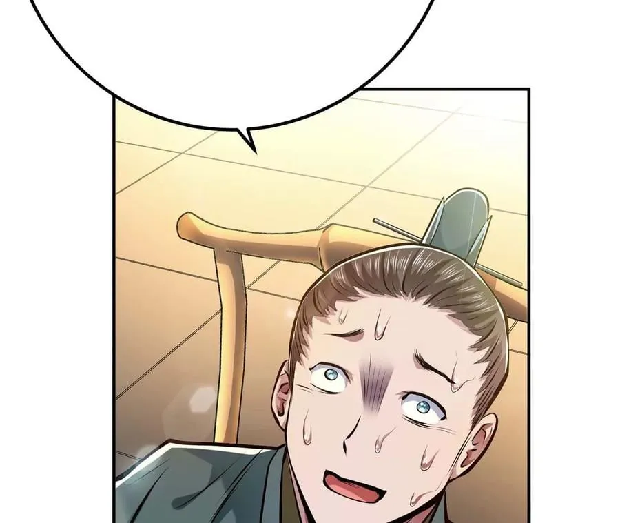 第5话 成为主角的第一步 第151页