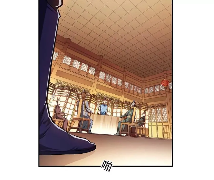 第5话 成为主角的第一步 第164页