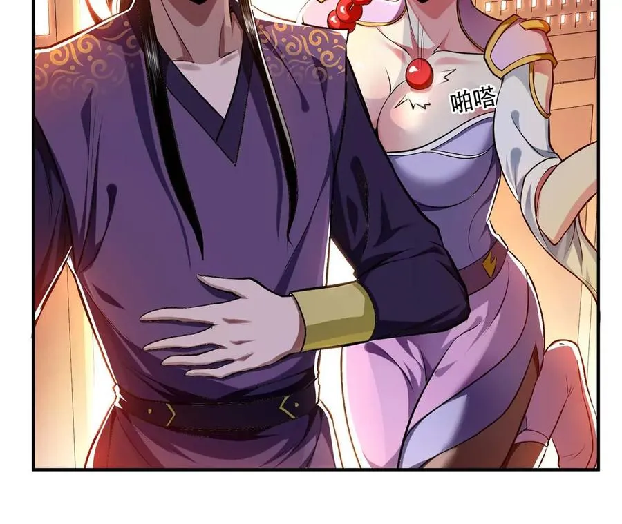 第5话 成为主角的第一步 第168页
