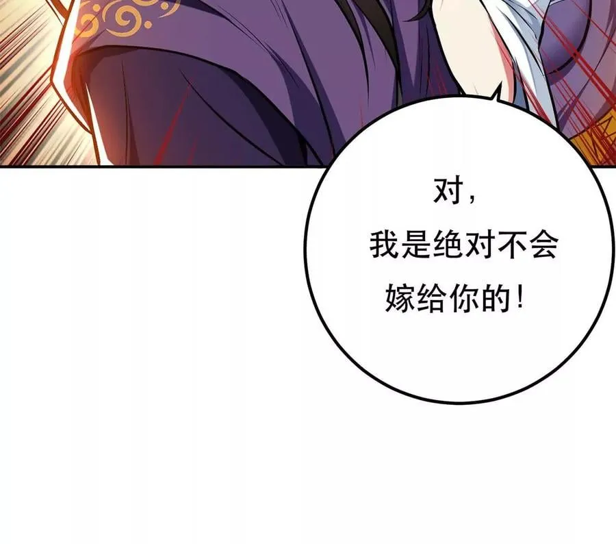 第5话 成为主角的第一步 第176页