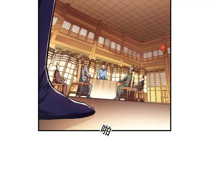 第6话 装大发了 第6页