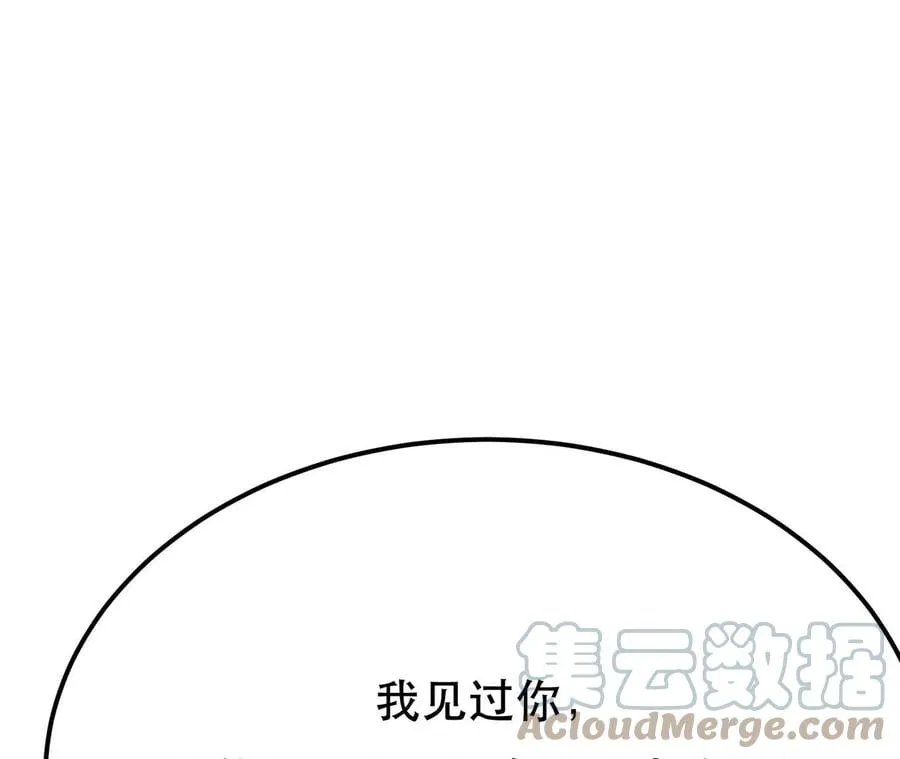 第6话 装大发了 第29页
