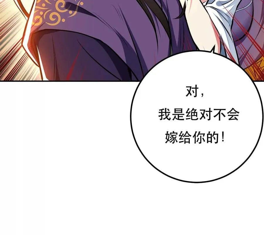 第6话 装大发了 第42页