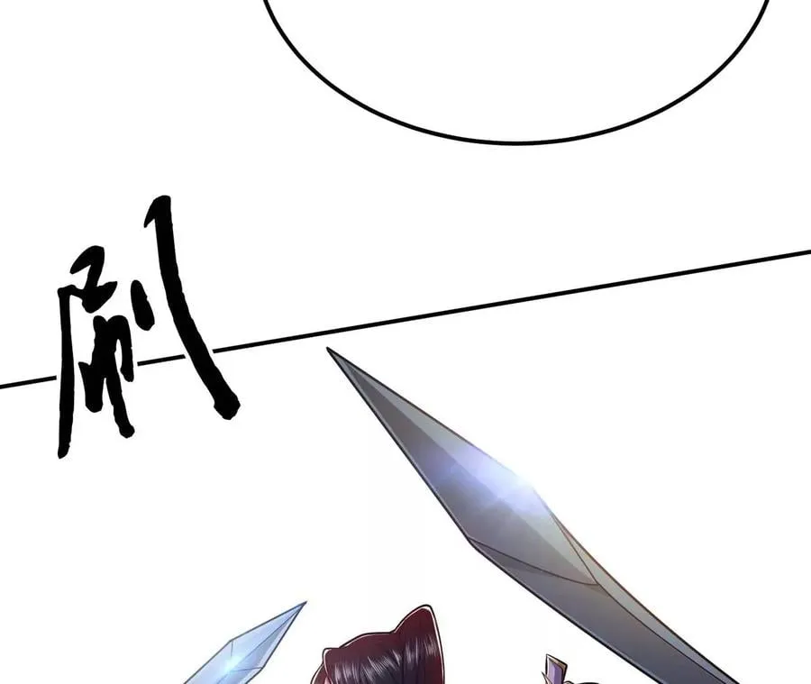 第6话 装大发了 第47页