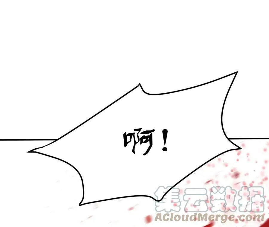 第6话 装大发了 第57页