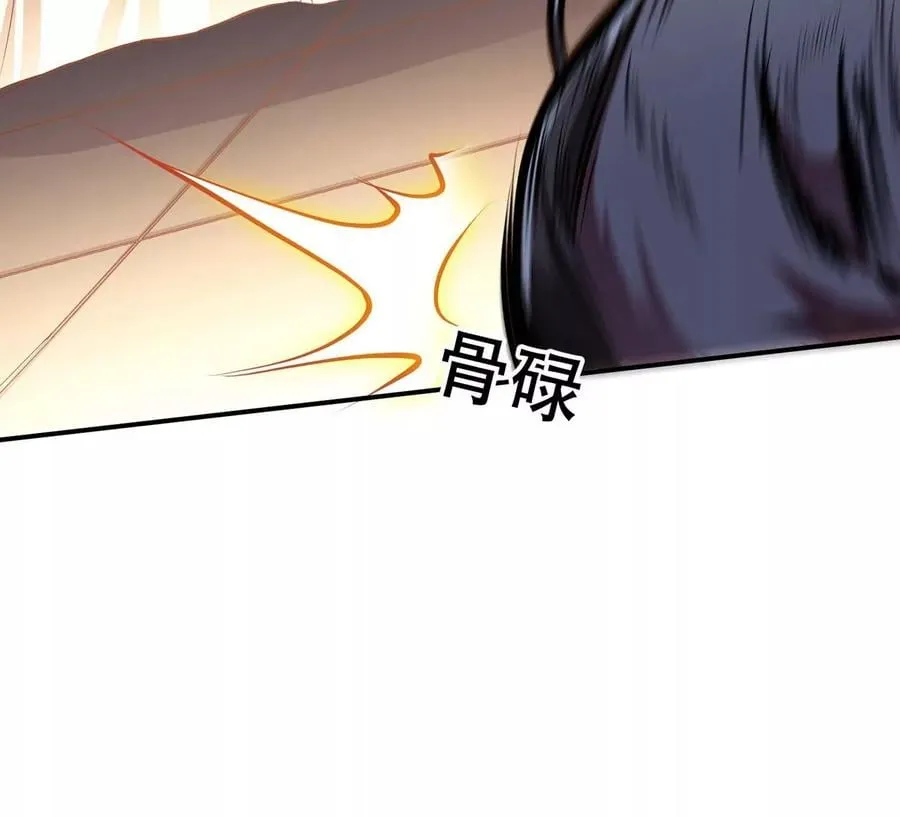 第6话 装大发了 第62页