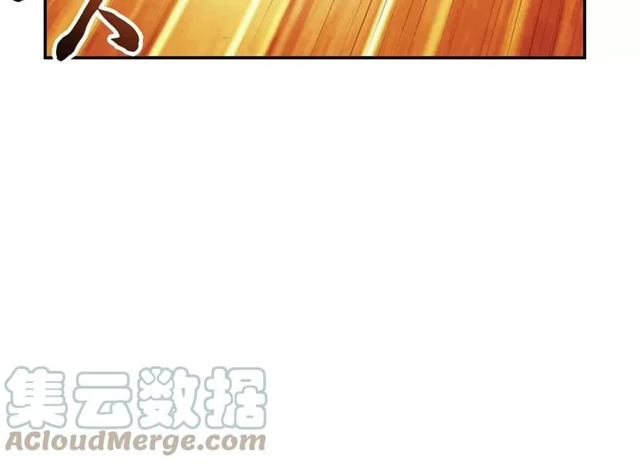 第6话 装大发了 第109页