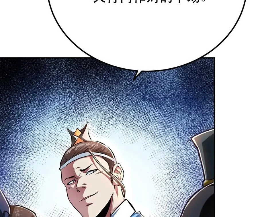 第6话 装大发了 第132页