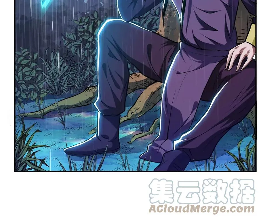 第4话 成为主角？ 第21页