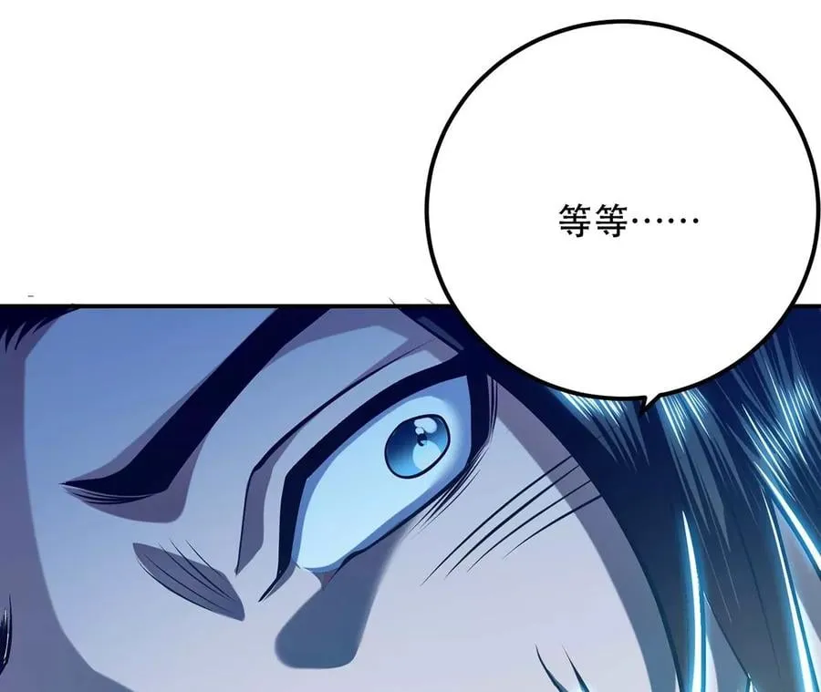 第4话 成为主角？ 第27页