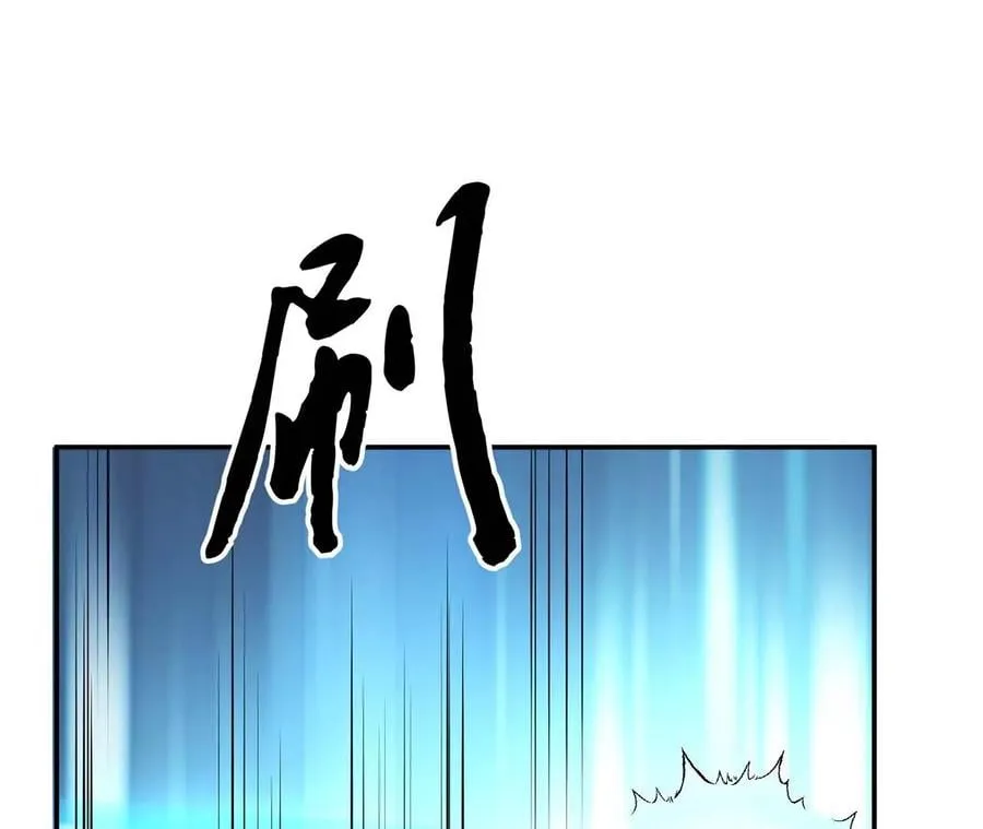 第4话 成为主角？ 第35页