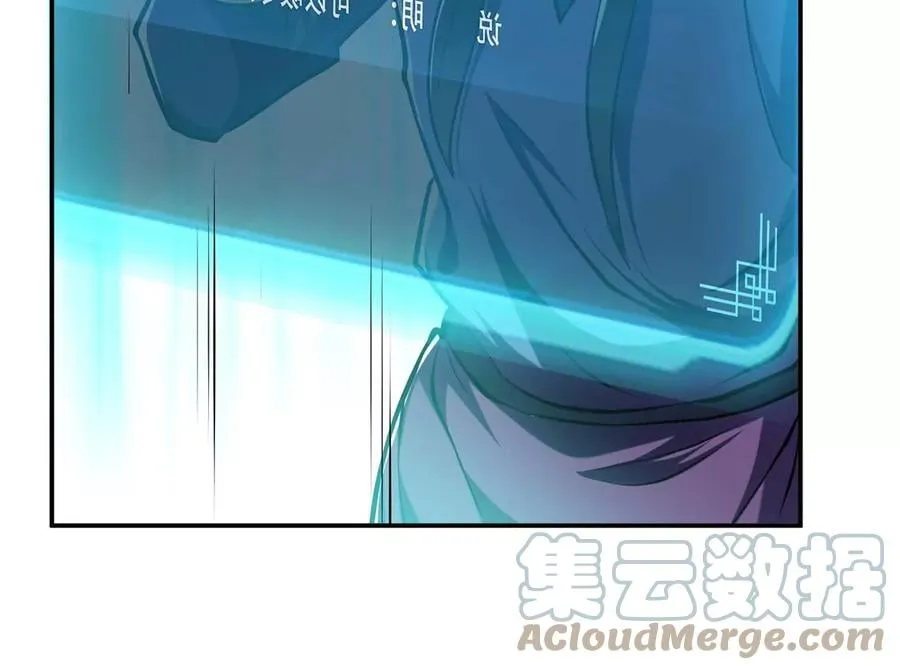 第4话 成为主角？ 第37页