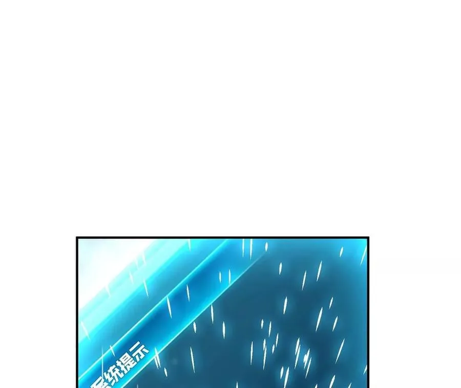 第4话 成为主角？ 第48页