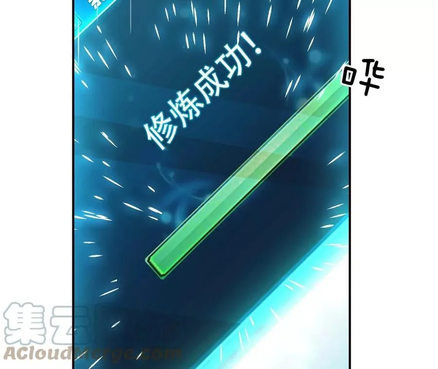 第4话 成为主角？ 第49页