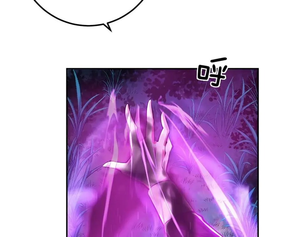 第4话 成为主角？ 第55页