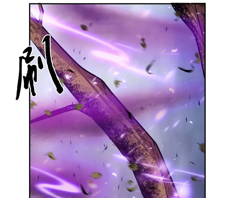 第4话 成为主角？ 第59页