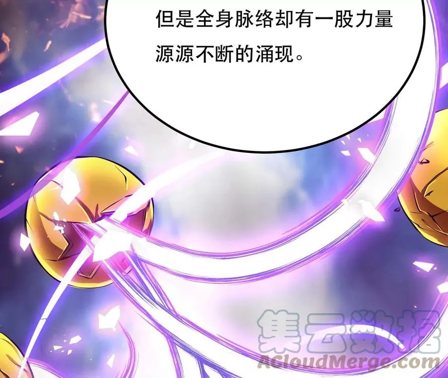 第4话 成为主角？ 第65页