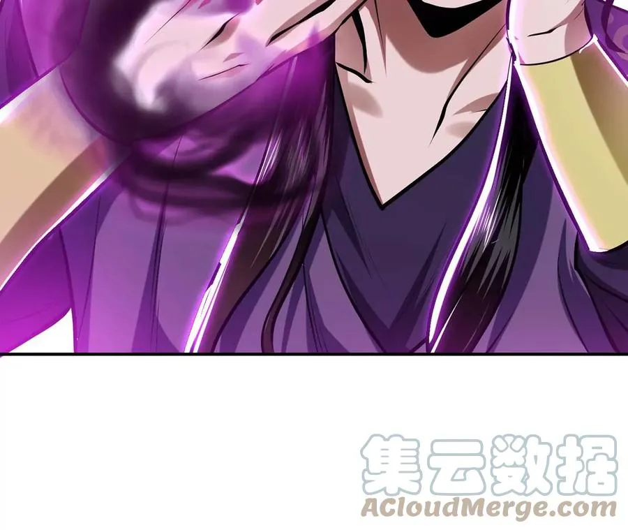 第4话 成为主角？ 第69页