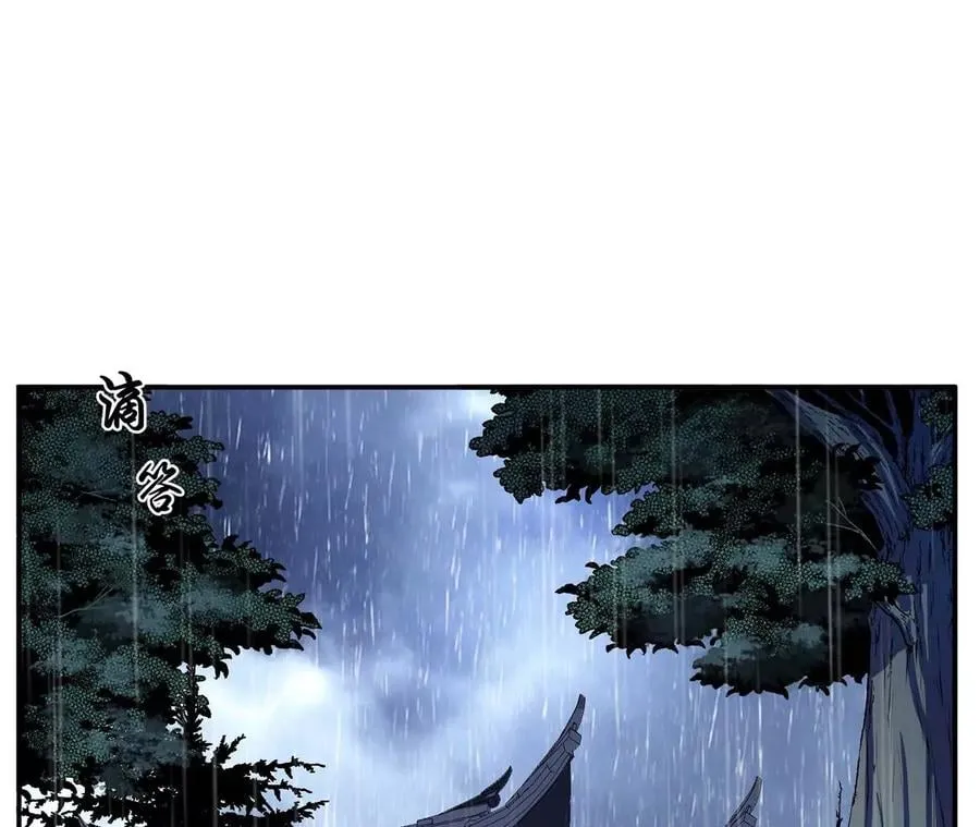 第4话 成为主角？ 第71页