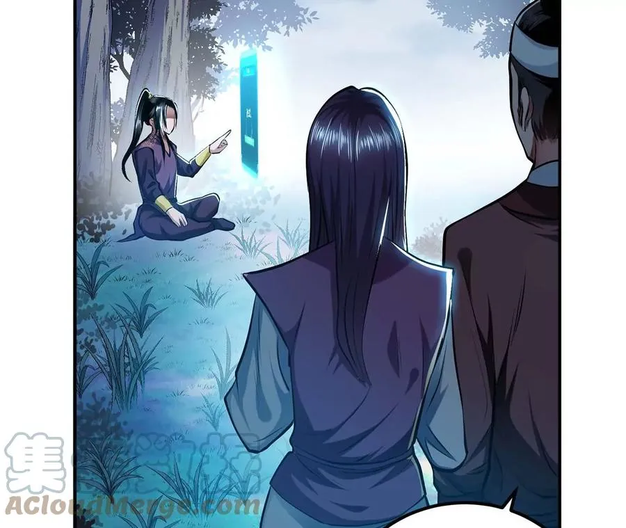 第4话 成为主角？ 第81页