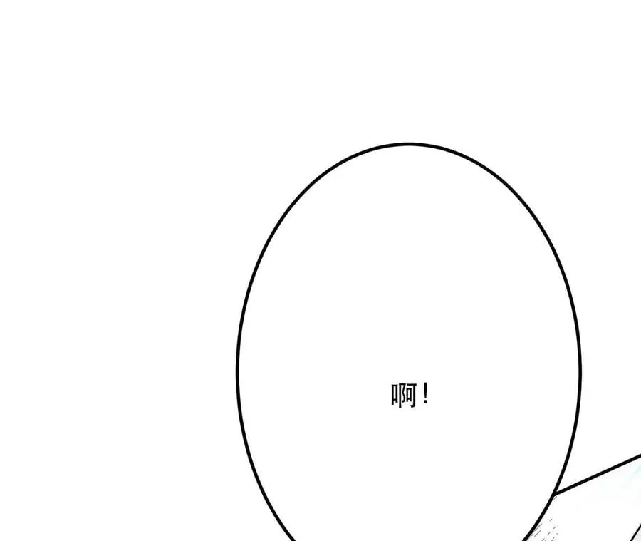 第4话 成为主角？ 第107页