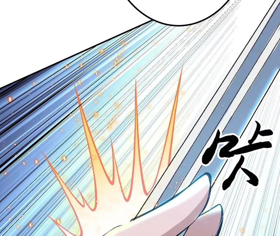 第4话 成为主角？ 第108页