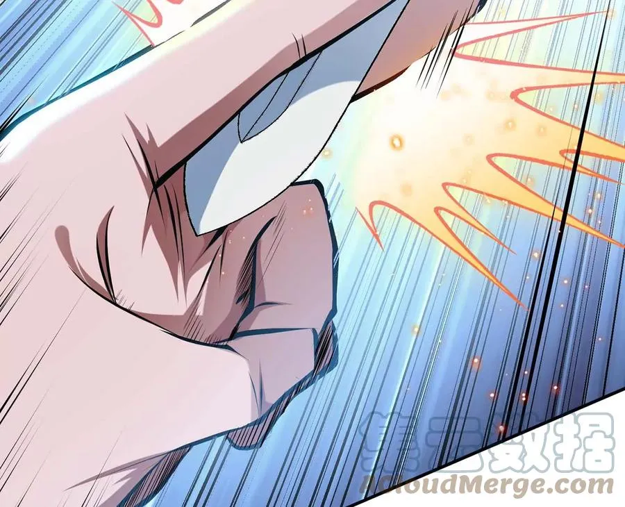 第4话 成为主角？ 第109页