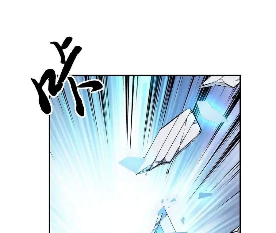 第4话 成为主角？ 第120页