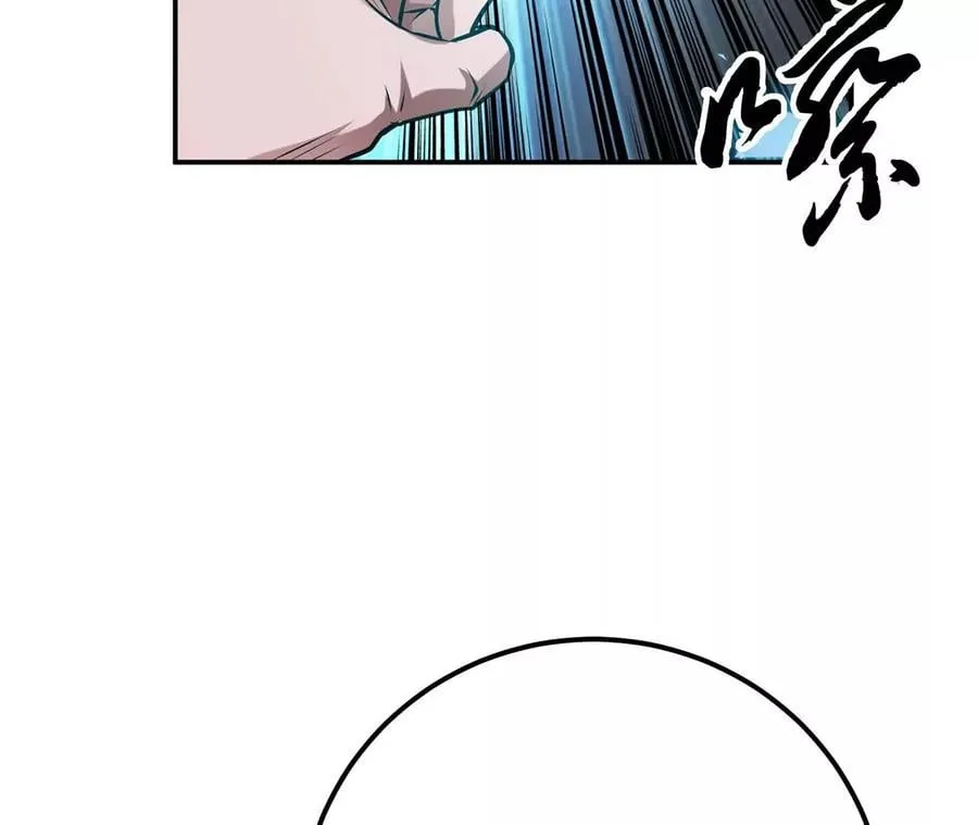第4话 成为主角？ 第122页