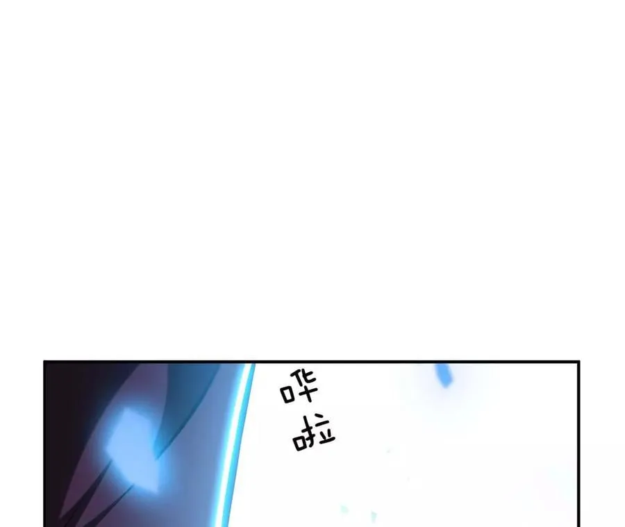第4话 成为主角？ 第127页