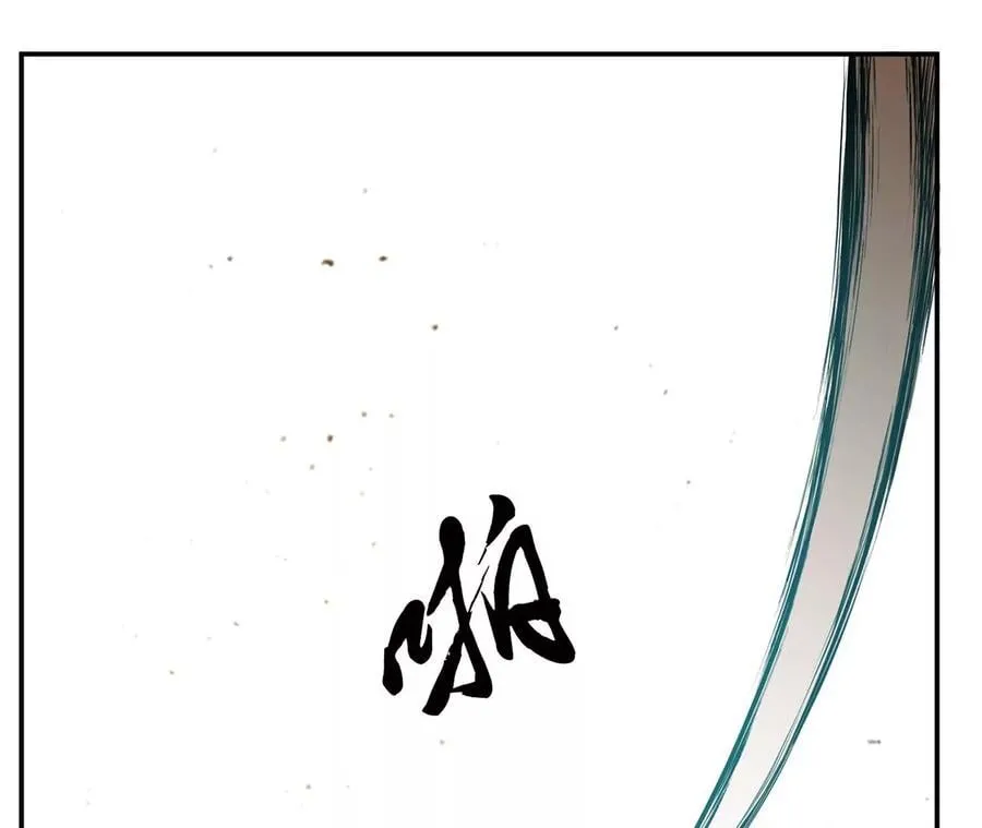 第4话 成为主角？ 第139页