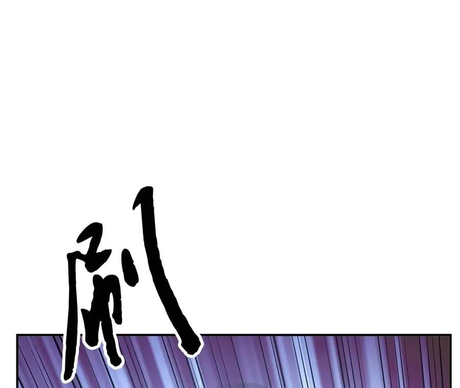 第4话 成为主角？ 第143页