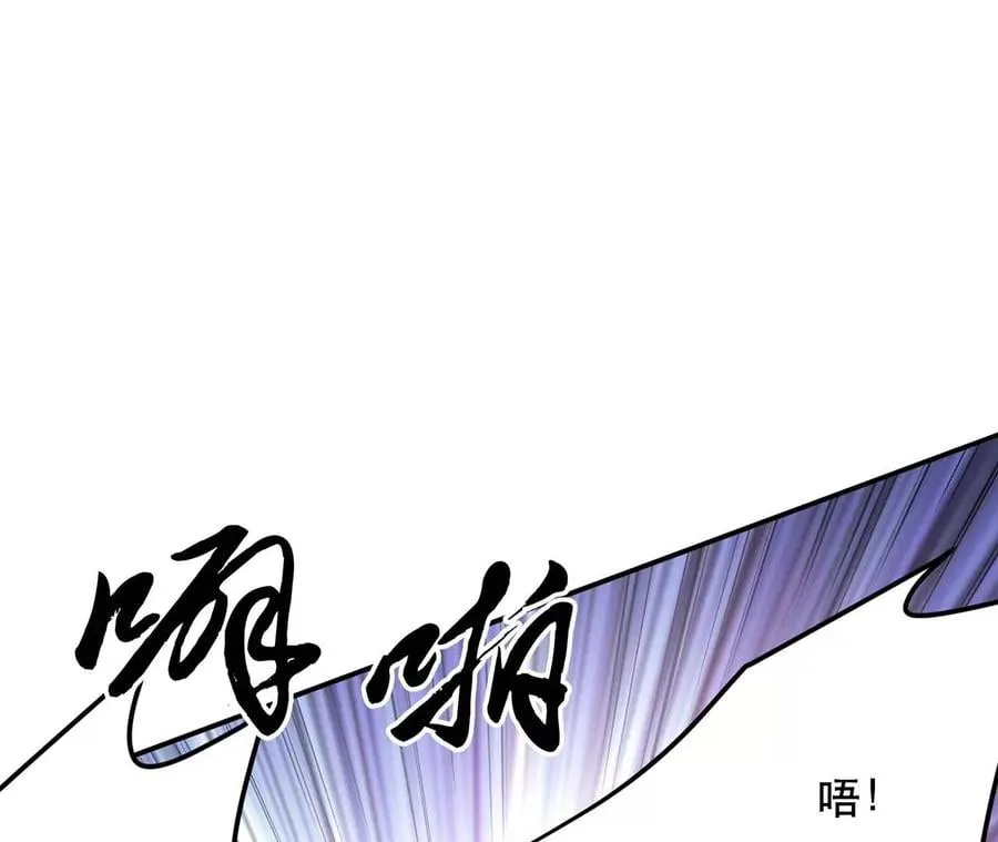 第4话 成为主角？ 第146页