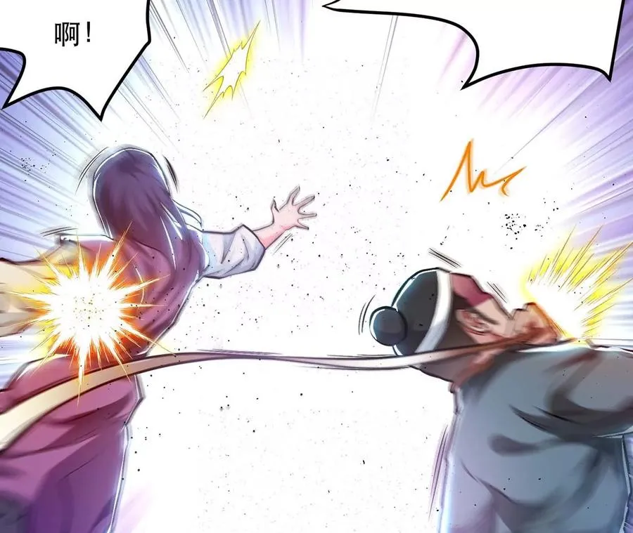第4话 成为主角？ 第147页