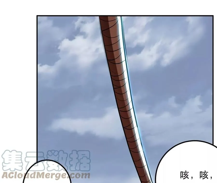 第4话 成为主角？ 第149页